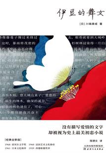 我身边有一个鬼
