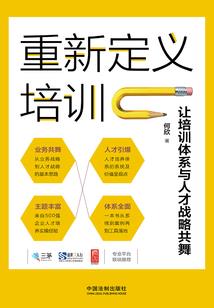 轮回血武