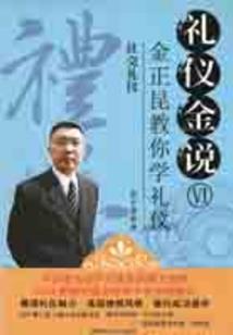 腹黑总裁宫少太坏