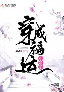 反转灵魂境