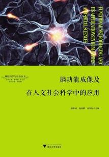 大梦谁先觉1