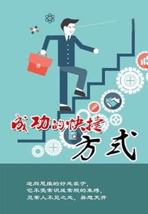 灵气天王山