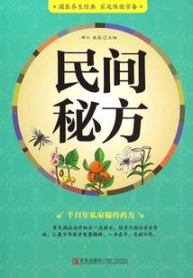 仙道吞天