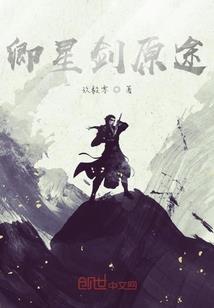 诡事异论