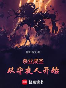 地狱反击战
