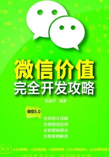 华山弟子异界游