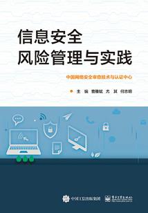 千秋萧门之暗夜孤灯