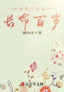 生活有点玄幻