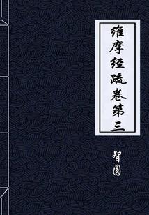 江山微醉