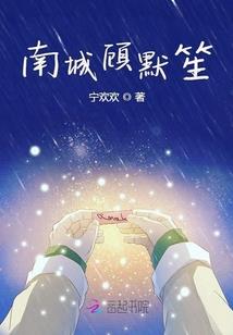 他只想哄着景太太