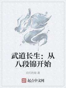 萝莉凤凰求放过