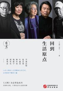 大光明世界