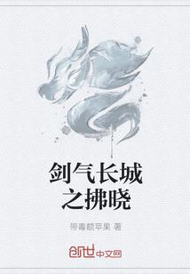 都市最强装逼大王