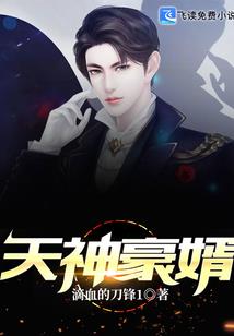 斗罗大陆，唐门英雄战
