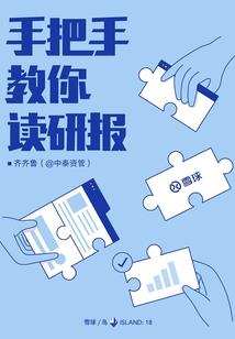 我是电影里的女主角