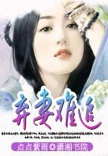 愿力珠