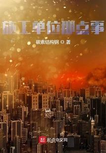 逃妃乱天下