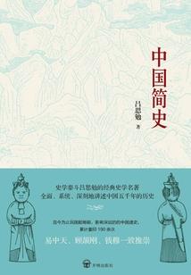 海棠帘外影
