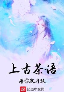 千年轮回眷红颜
