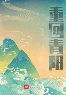 末世无极限