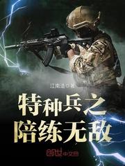 重生之幻灵商女