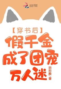 窥视人生