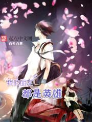 时代迷雾