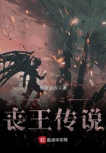 最熟悉的陌生人