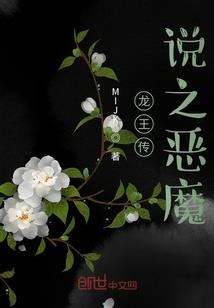 风铃说