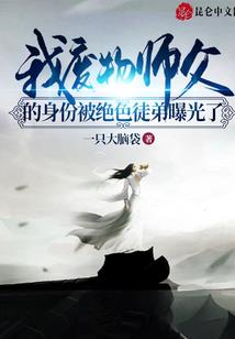 无限之源生