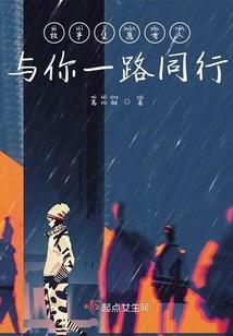 误惹无良鬼丈夫(合作)