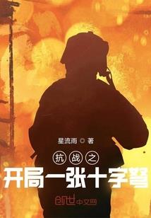 无限之虫族无敌