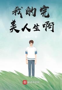 三国演义之我是军师