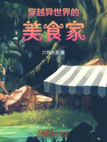 暗夜蝴蝶