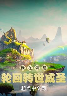 轩辕惊探一