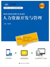 爱上你，是否正确
