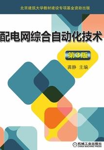 深渊鼓楼