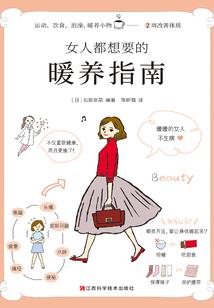绮梦长生