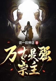 闻我所知风亦梁人