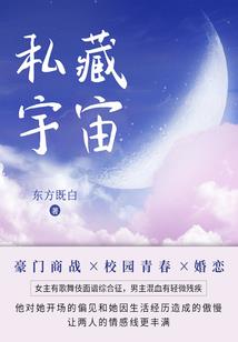 天道卷