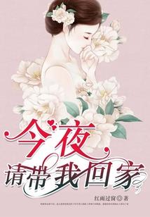 魅眼邪少