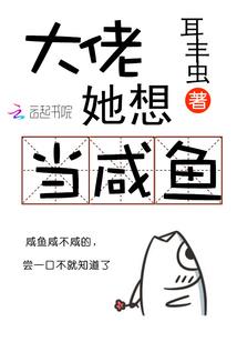 白水魔宫录