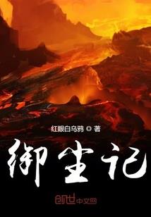 联盟之力