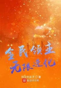 玩家洛念