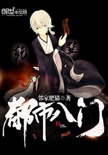 刑讯缉凶实录：罪证惩凶