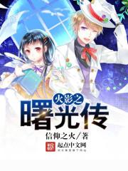 魔鬼王爷娇宠妃