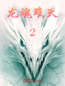 自杀式的存活