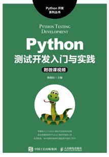 斗神狂飙