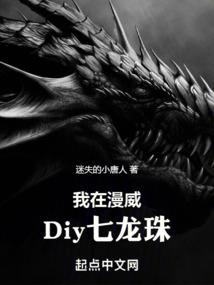 阴阳师之羽翎