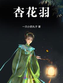 溺宠武林萌主